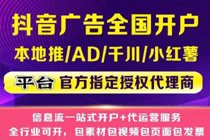 竞价托管案例：精准投放，实现业绩增长