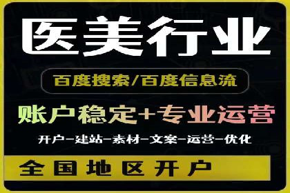 电商信息流推广：案例启示录